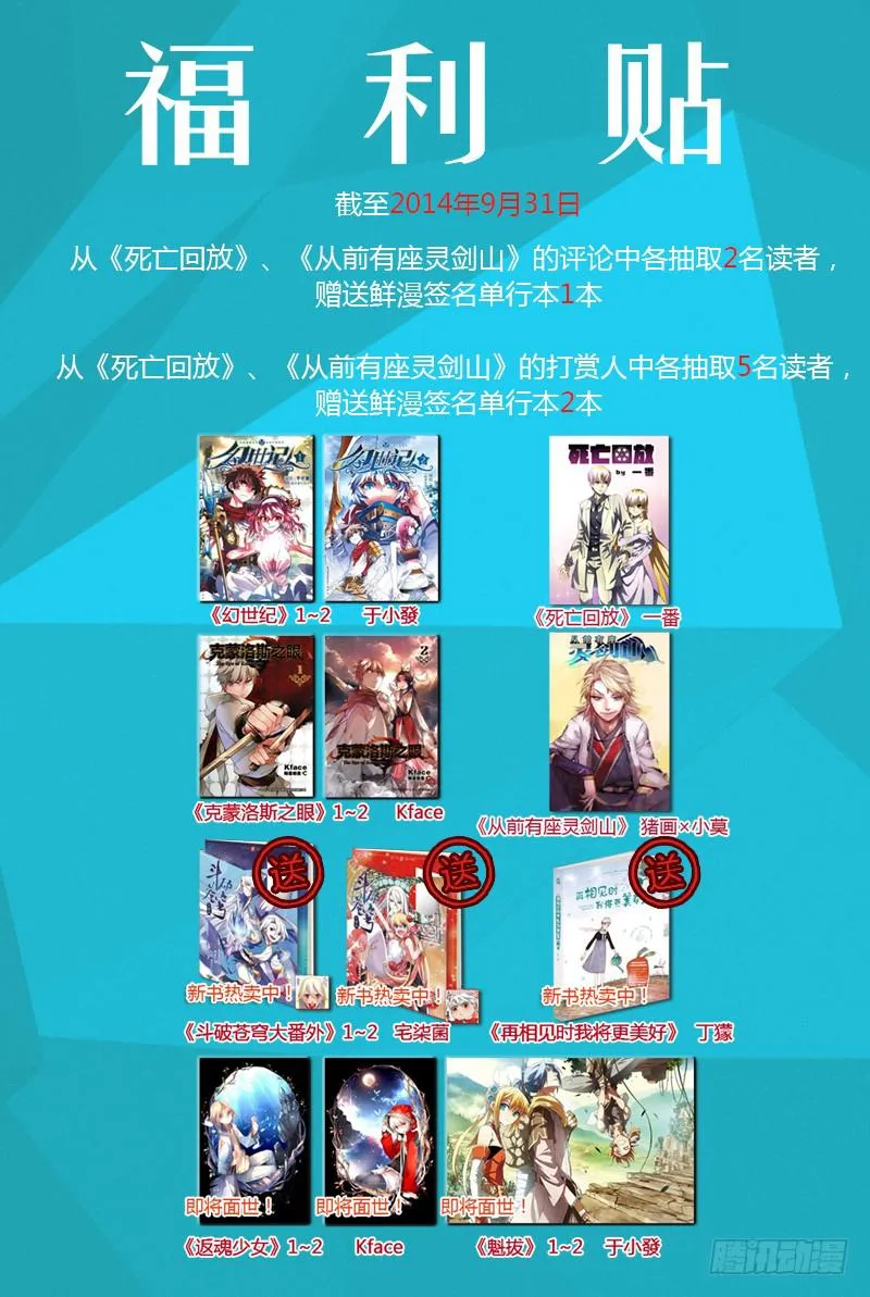 第九章 第11页