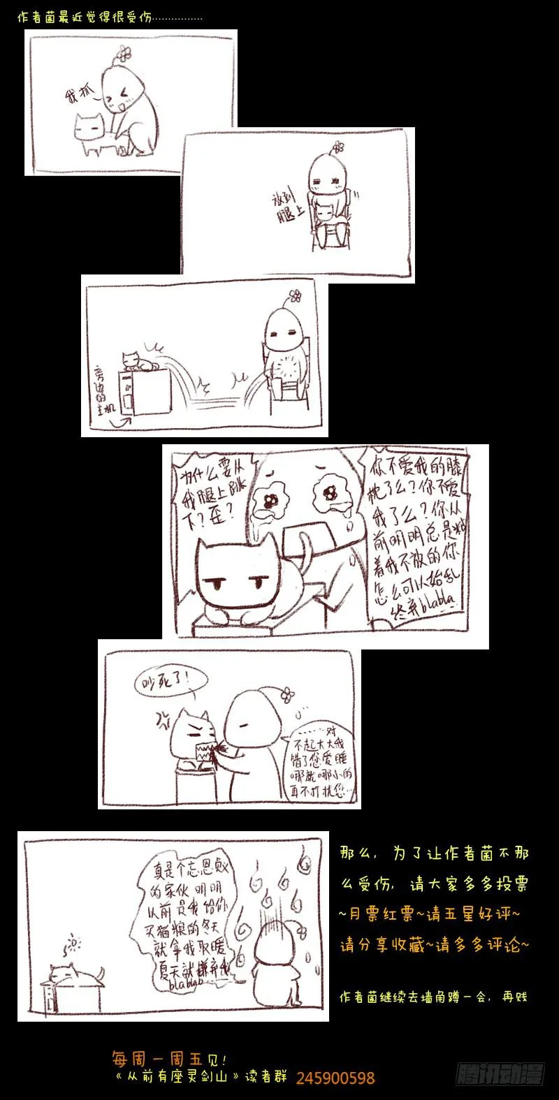 第九章 第12页