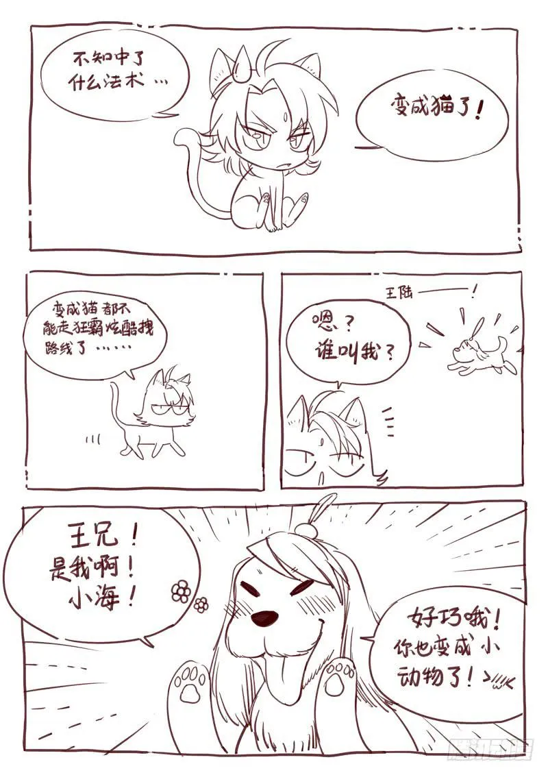 第十章 第14页