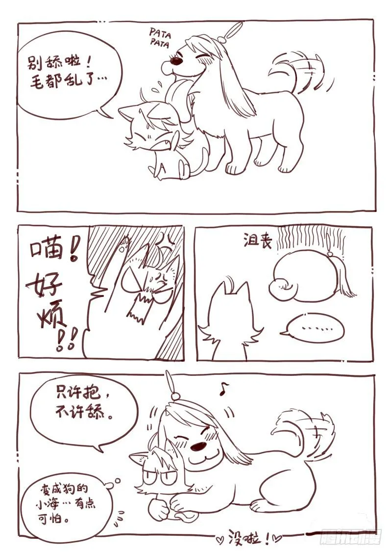 第十章 第15页