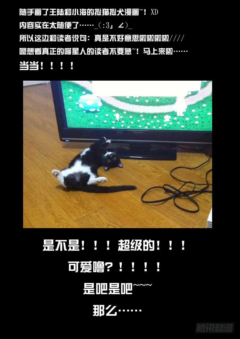 第十章 第16页