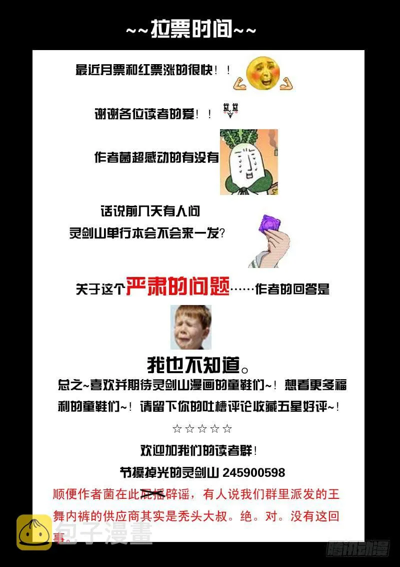 第十二章 第14页