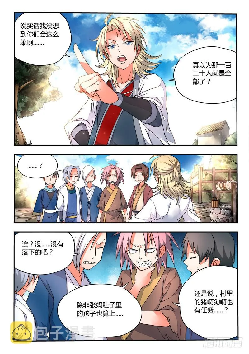 第十三章 第3页
