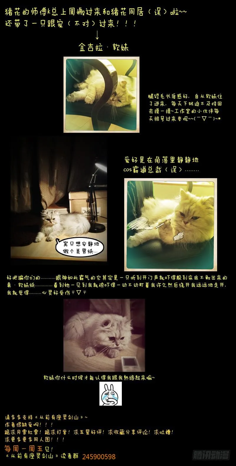 第十三章 第13页
