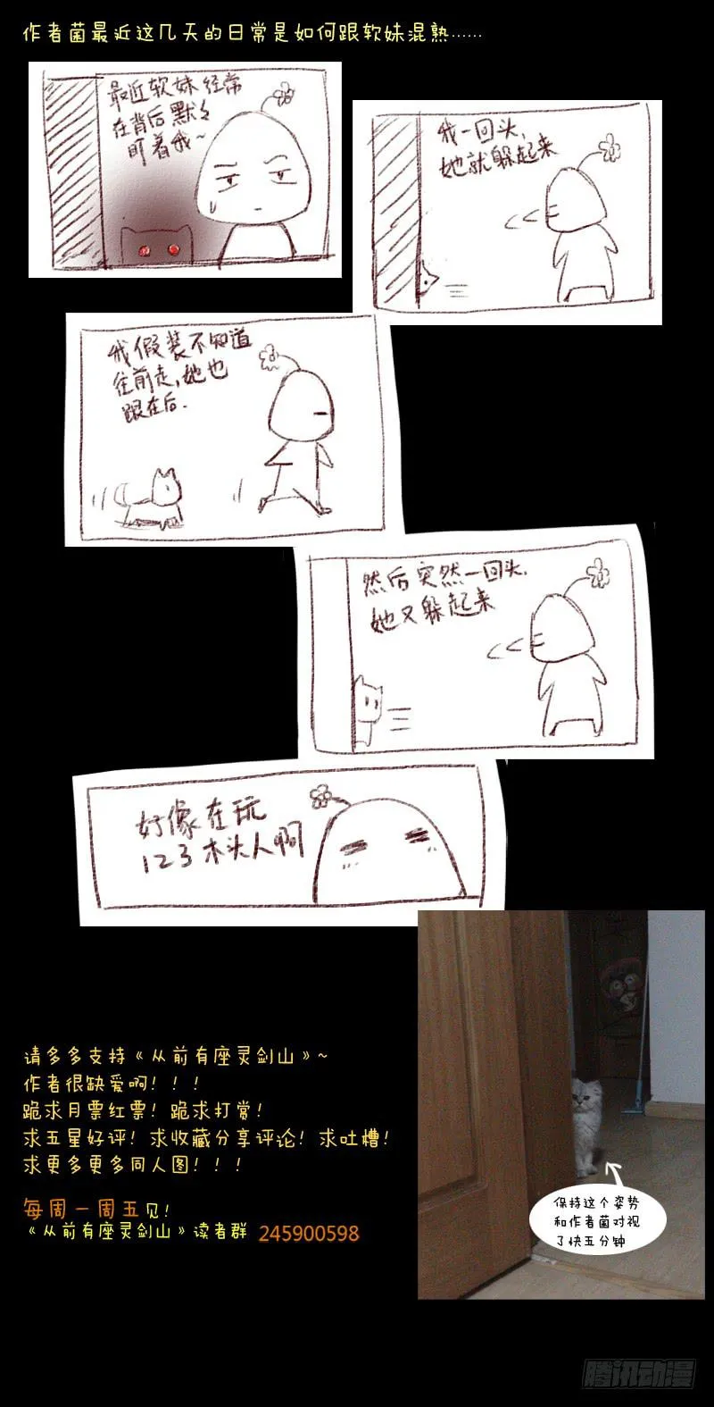 第十四章 第13页