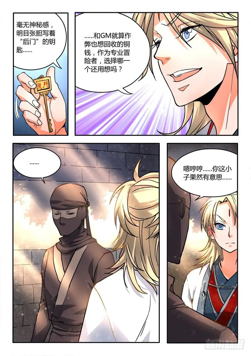 第十五章 第7页