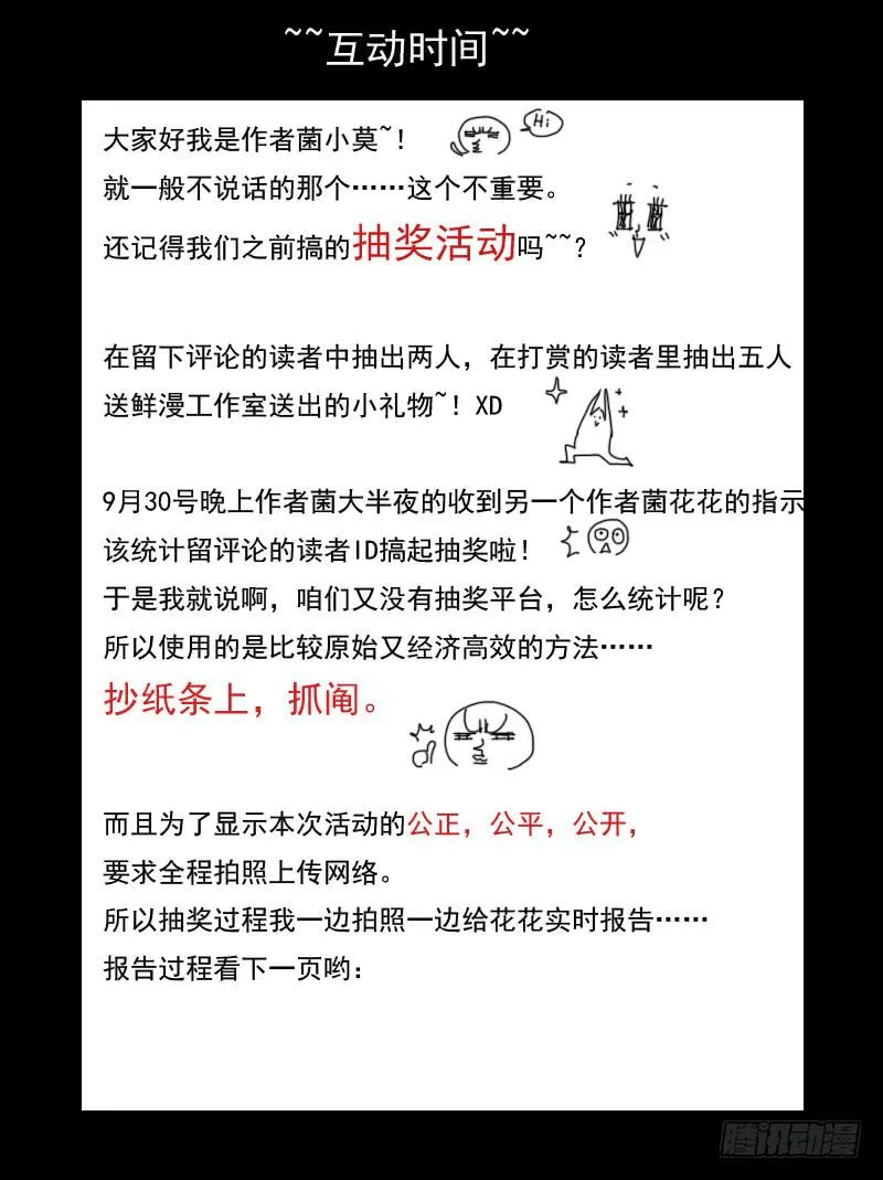 第十五章 第13页