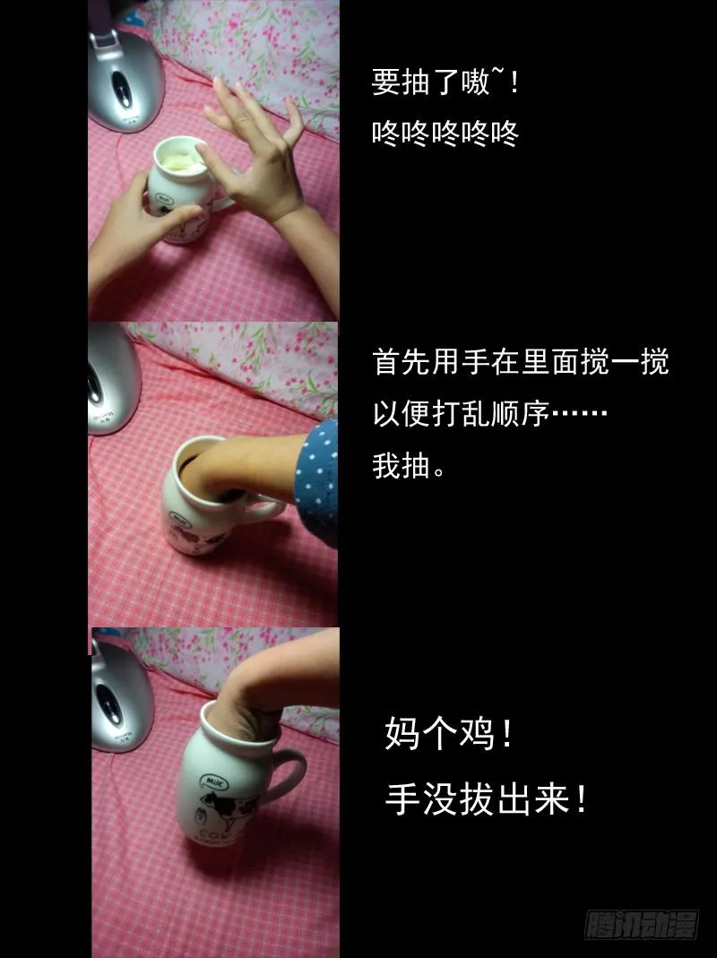 第十五章 第16页