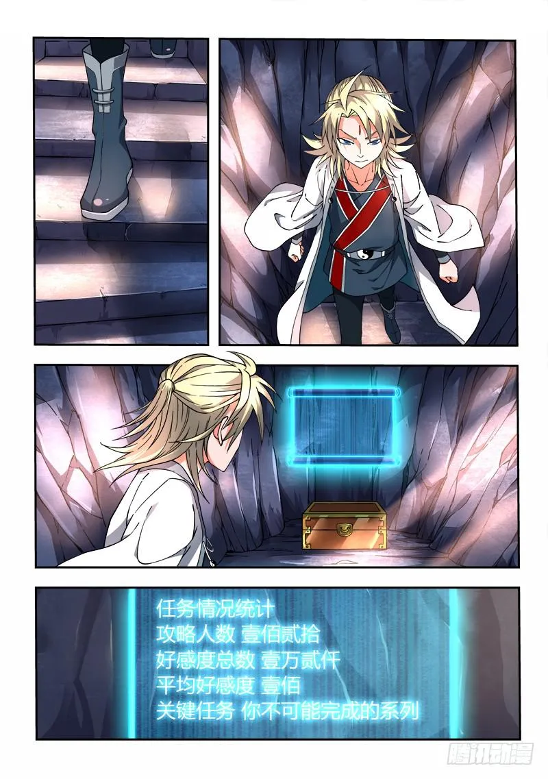 第十六章 第2页