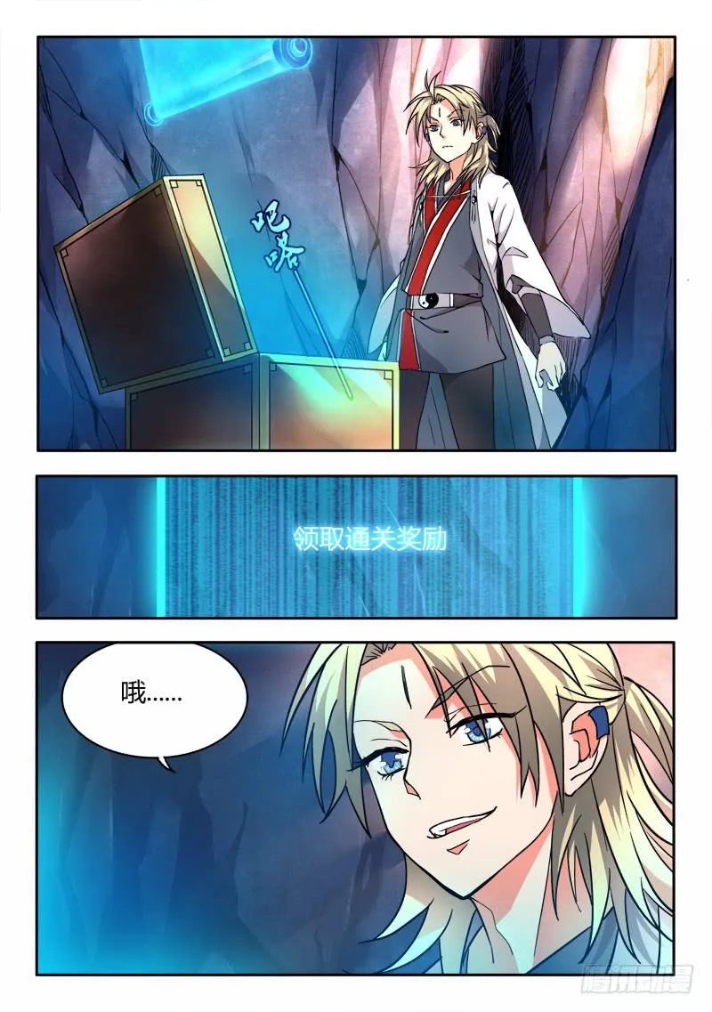 第十六章 第4页