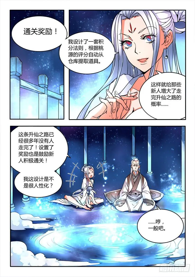 第十六章 第5页