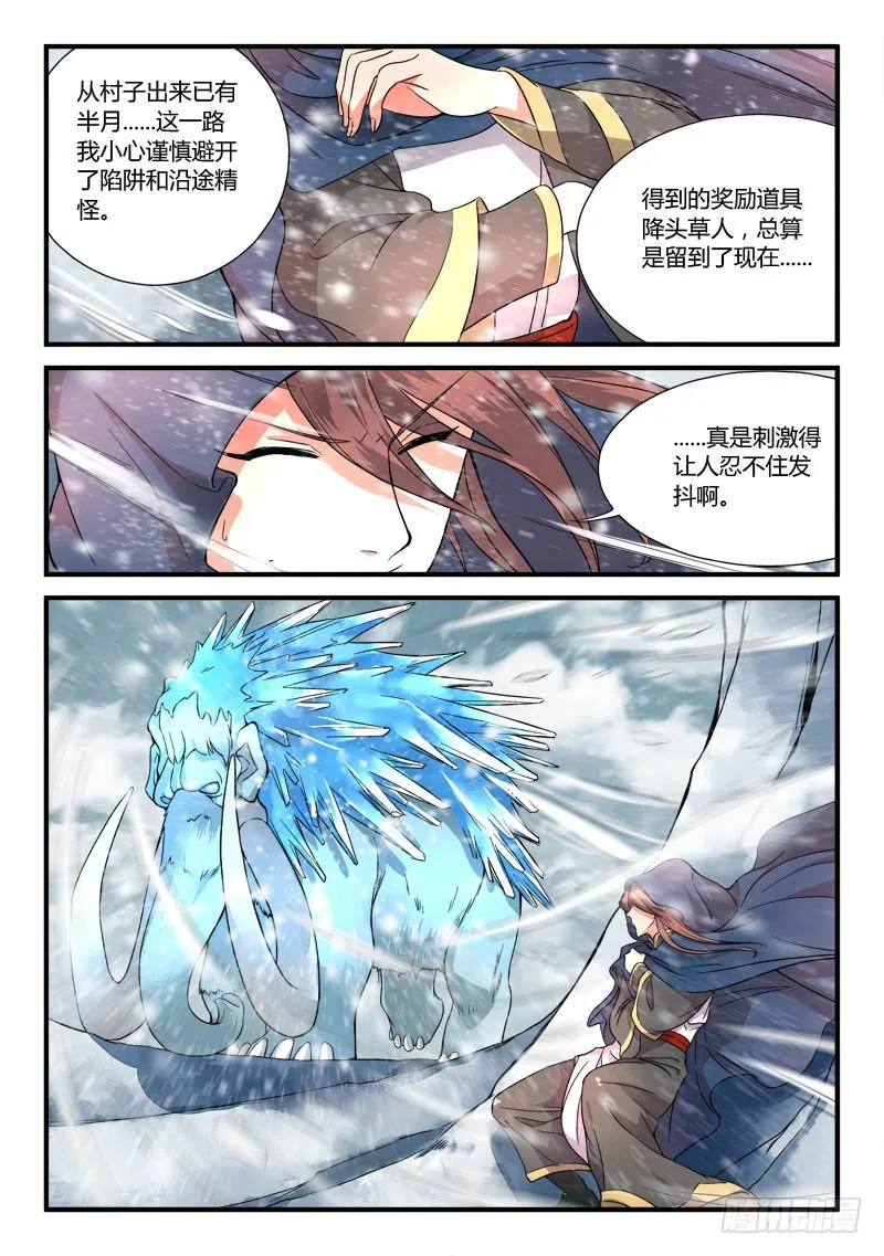 第十六章 第9页