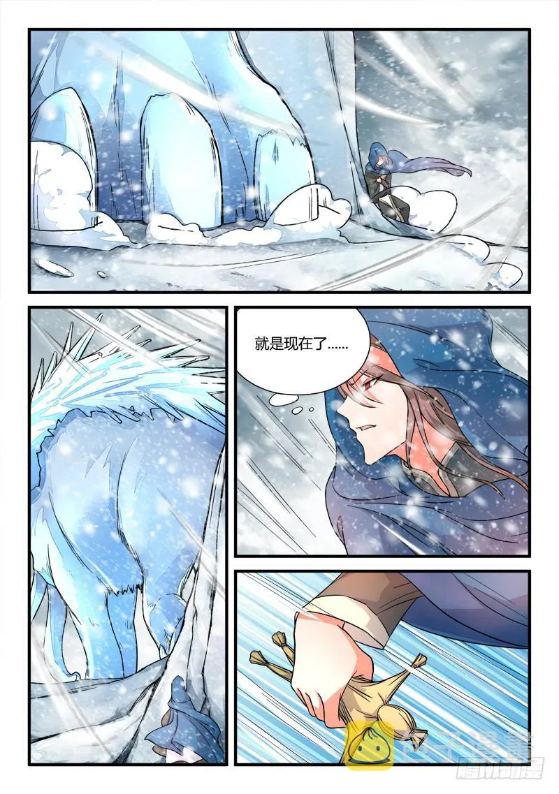 第十六章 第10页