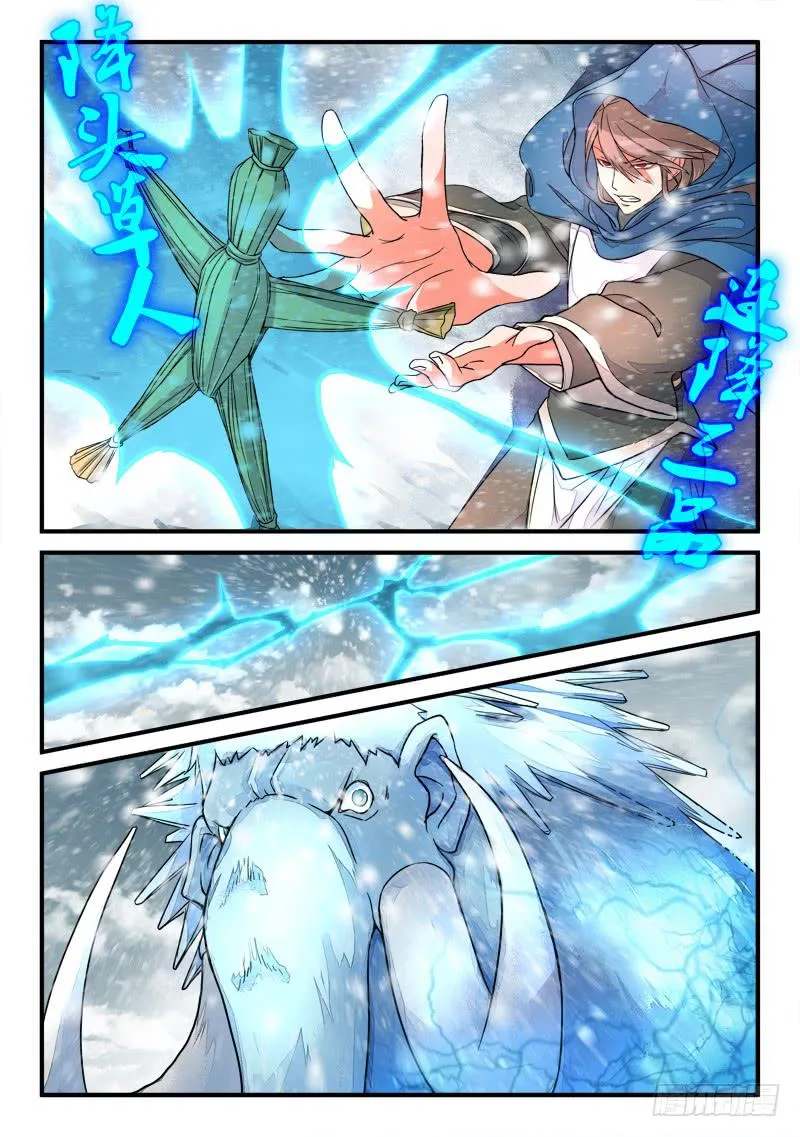 第十六章 第11页
