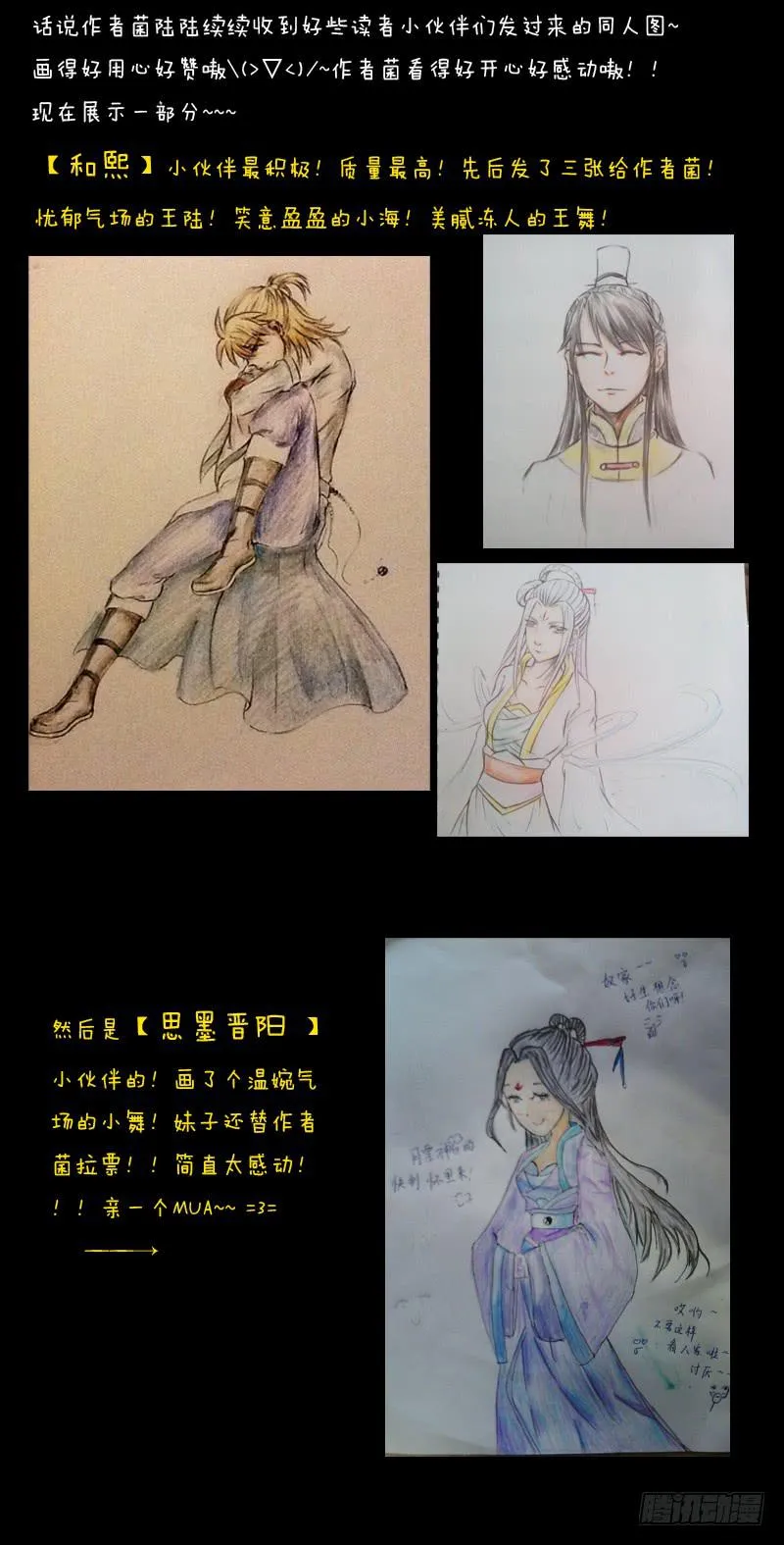 第十六章 第12页