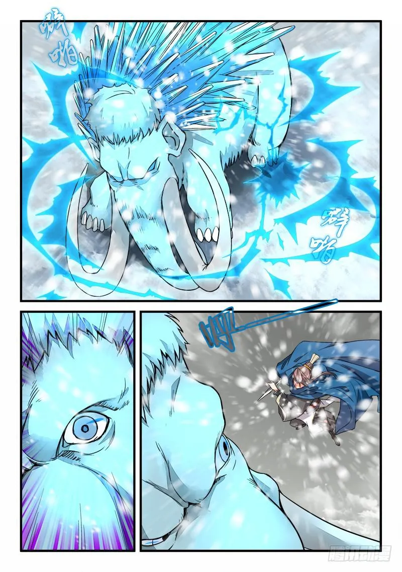 第十七章 第2页
