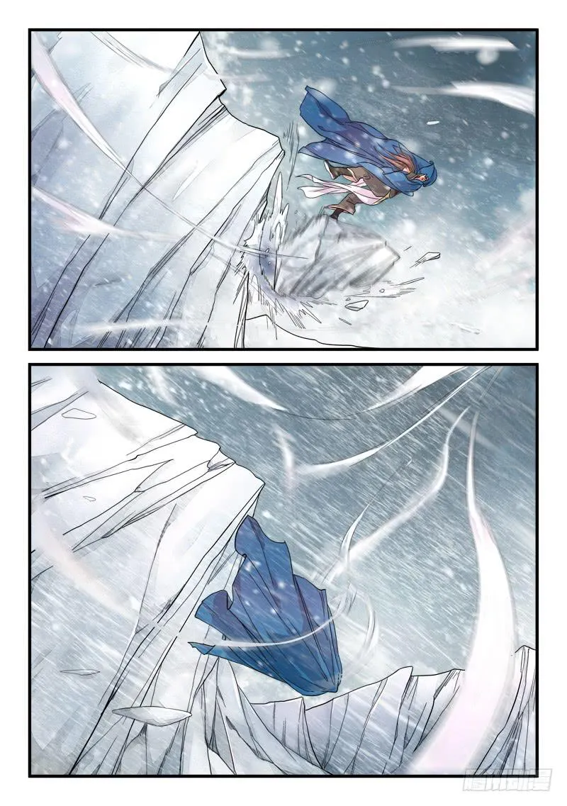 第十七章 第6页