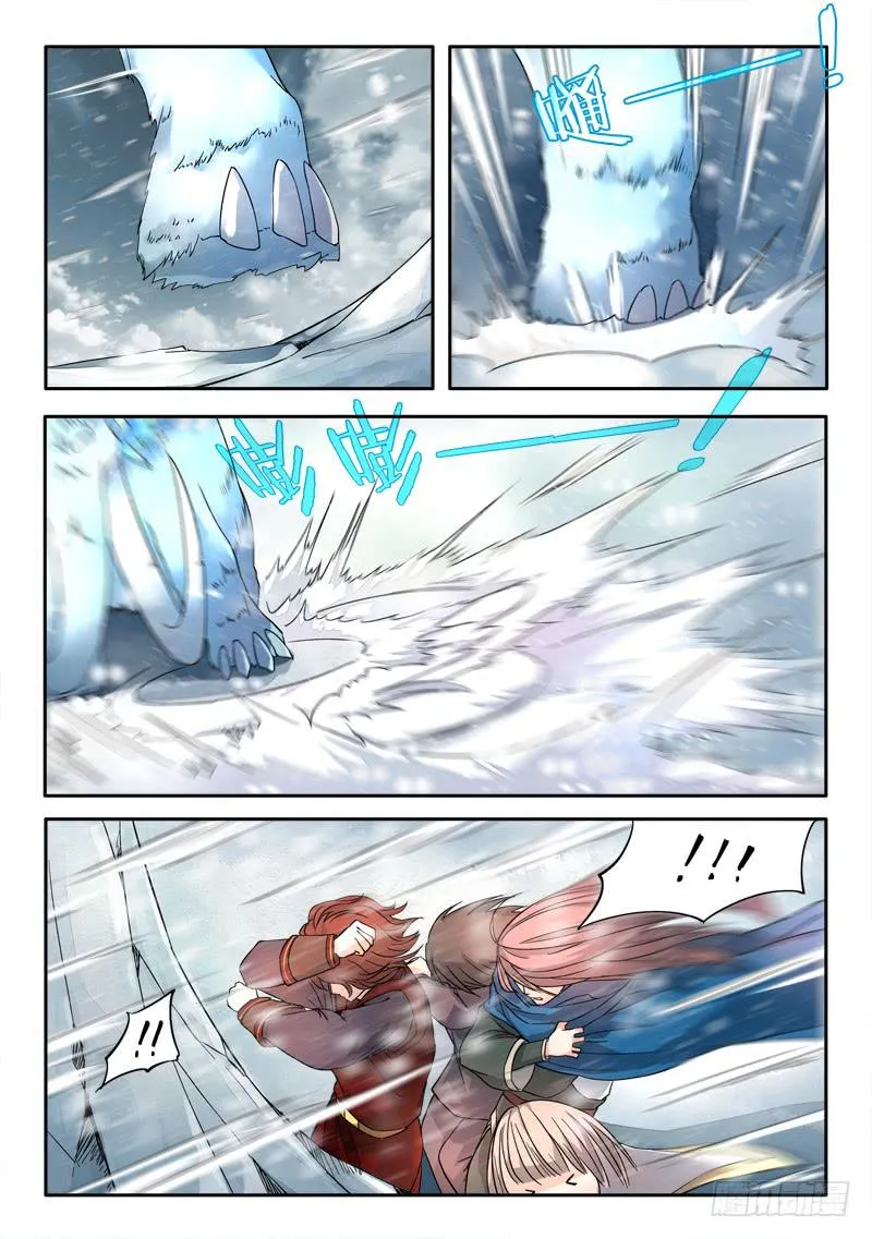 第十八章 第4页