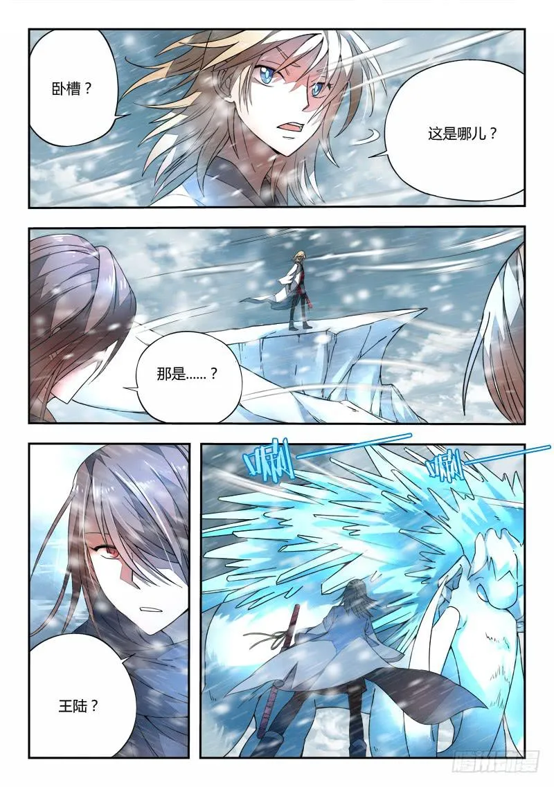 第十八章 第9页