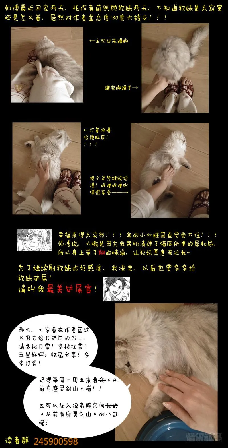 第十八章 第12页