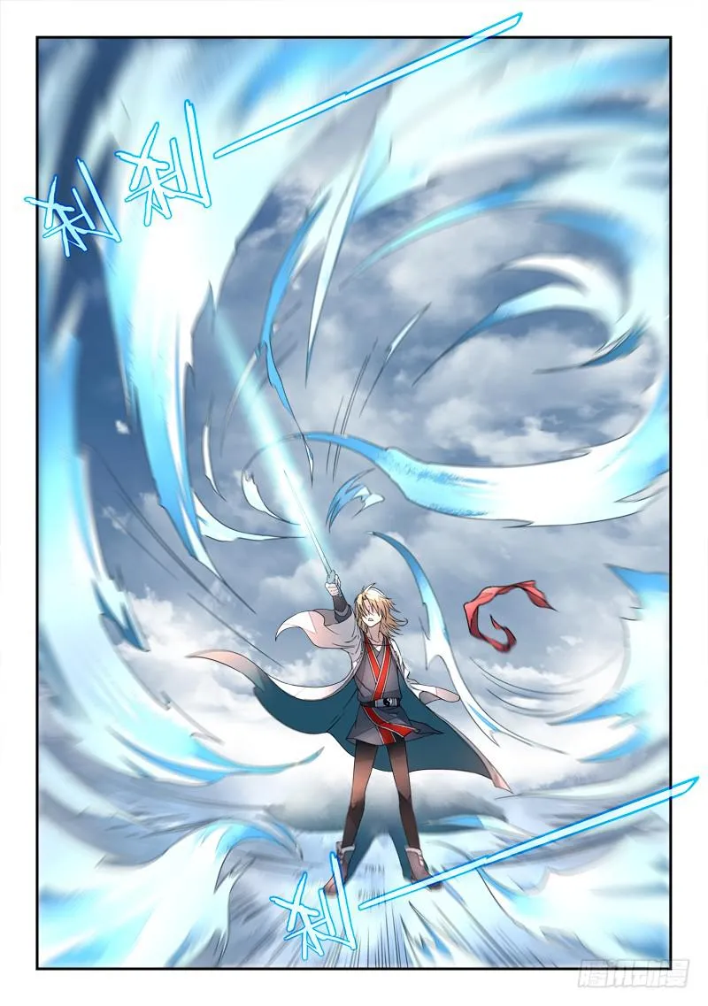 第十九章 第2页