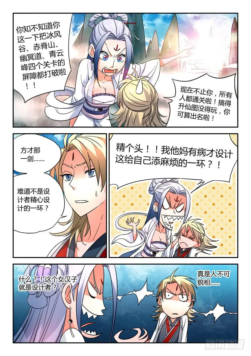 第二十章 第2页