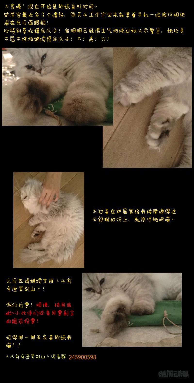 第二十二章 第13页