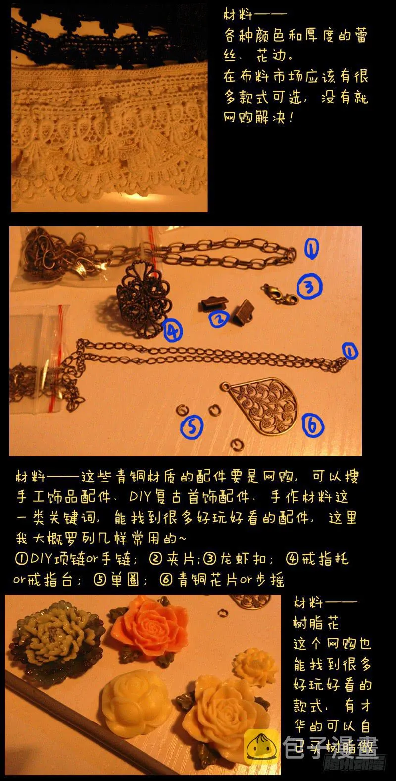 第四十五章 第13页