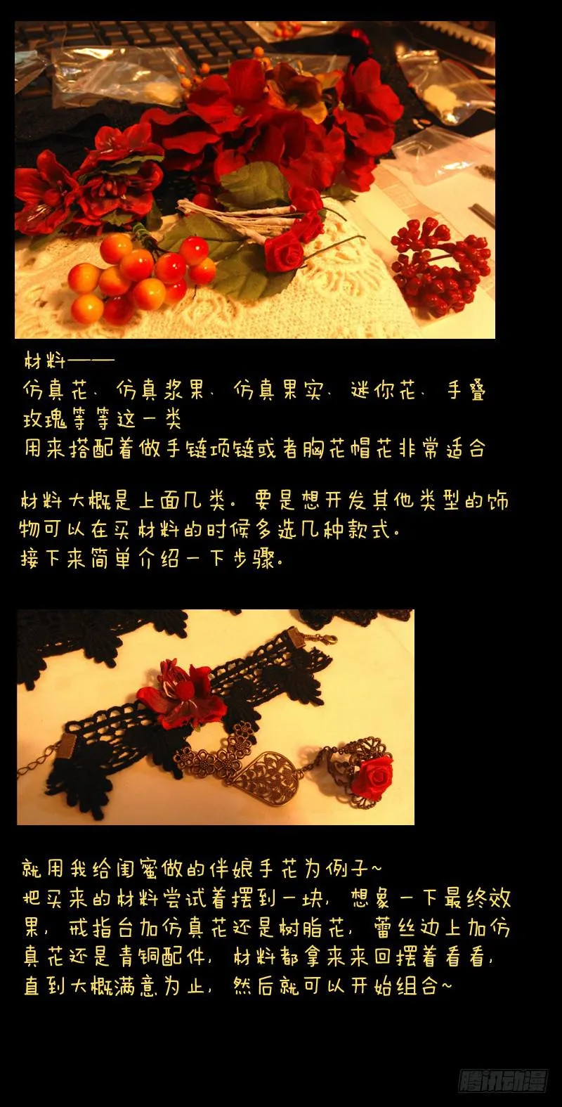 第四十五章 第14页