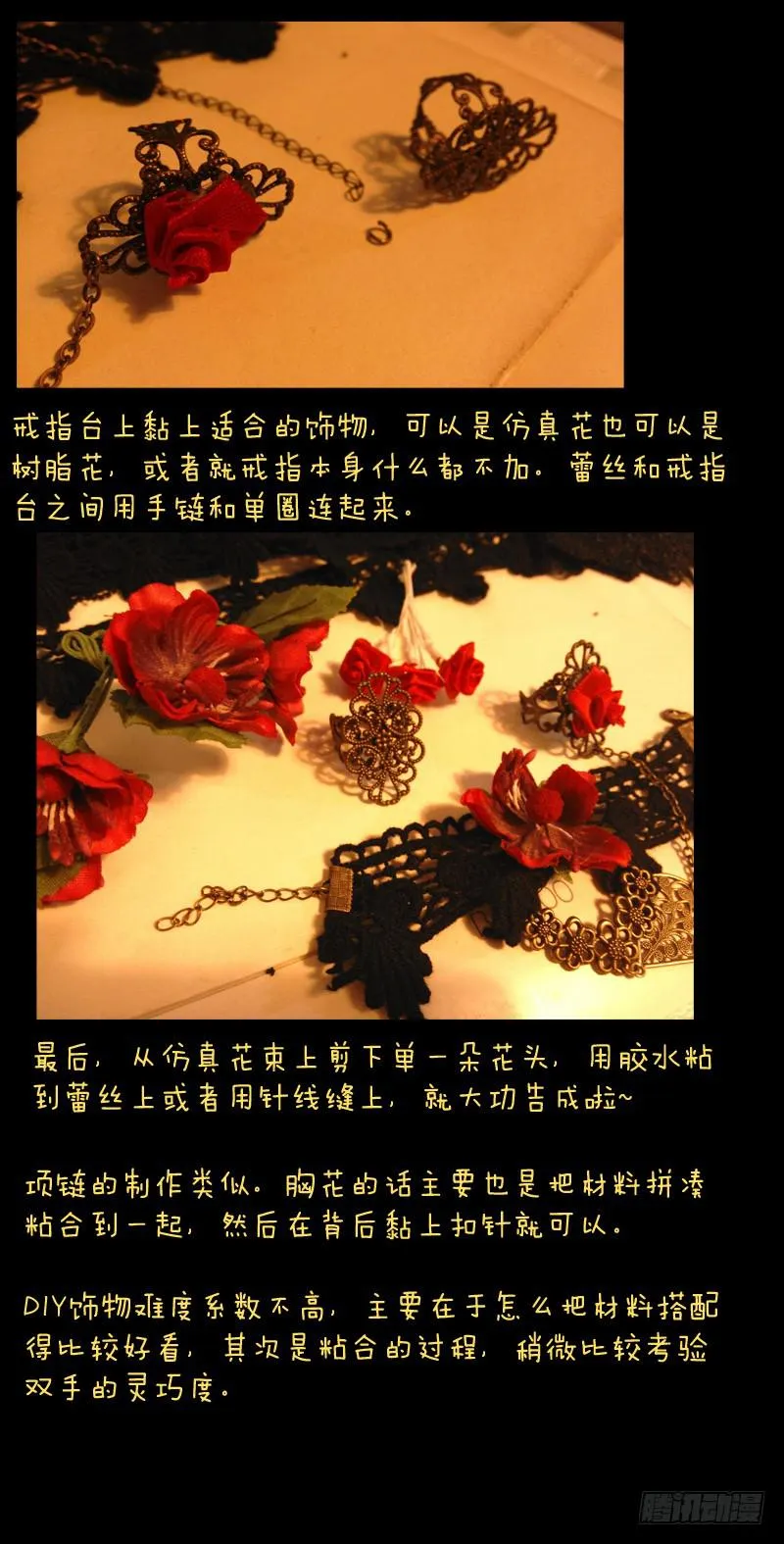 第四十五章 第16页