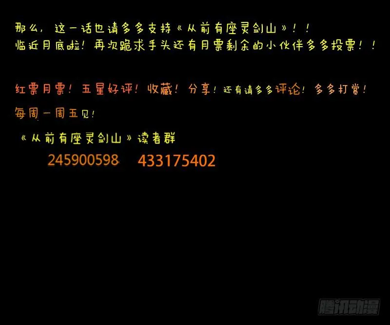 第四十八章 第14页