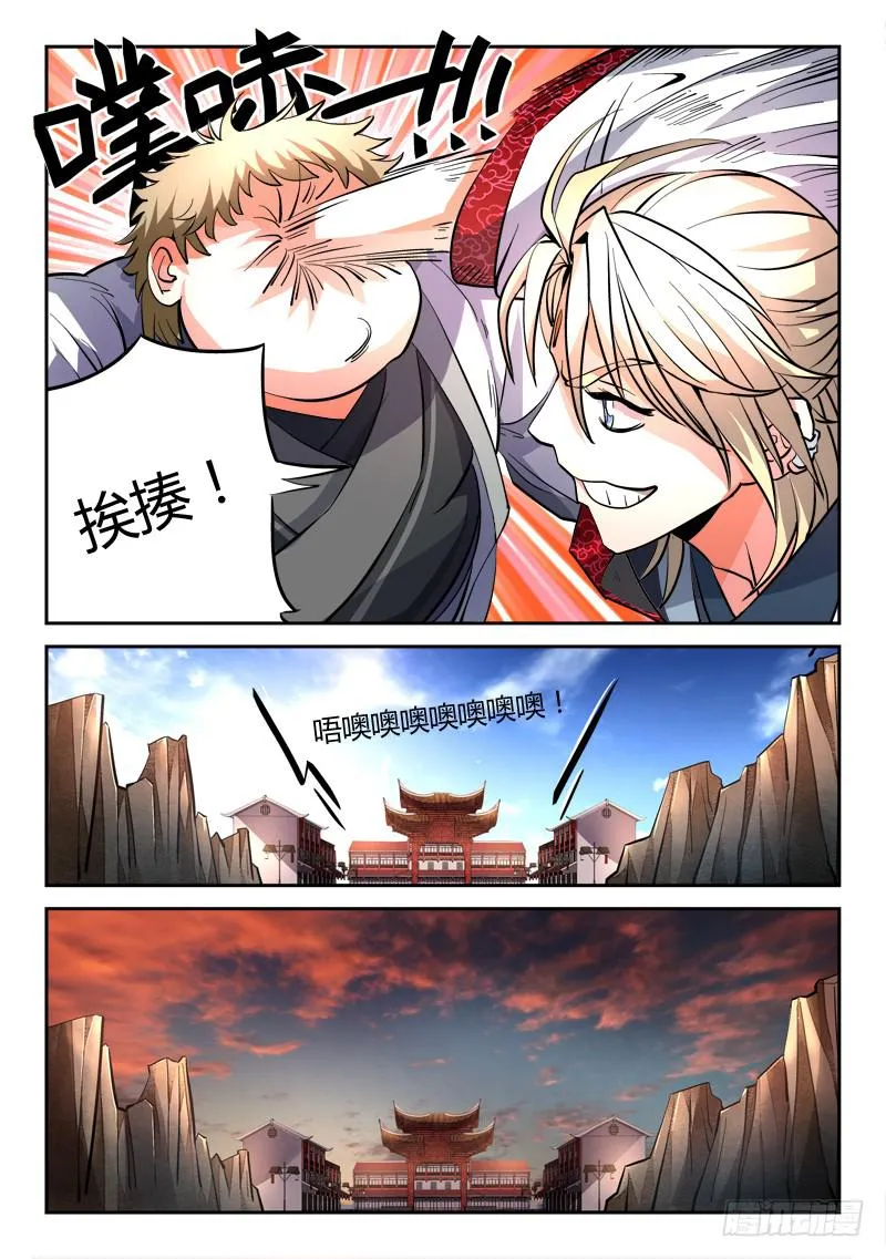 第五十一章 第6页