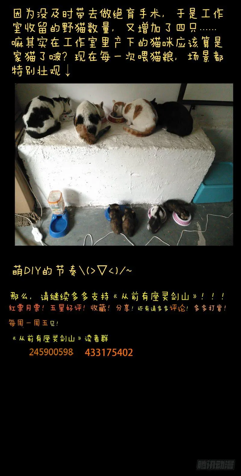 第六十章 第12页