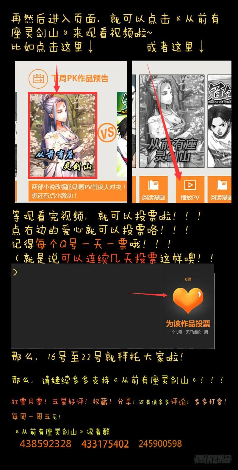 第六十九章 第12页