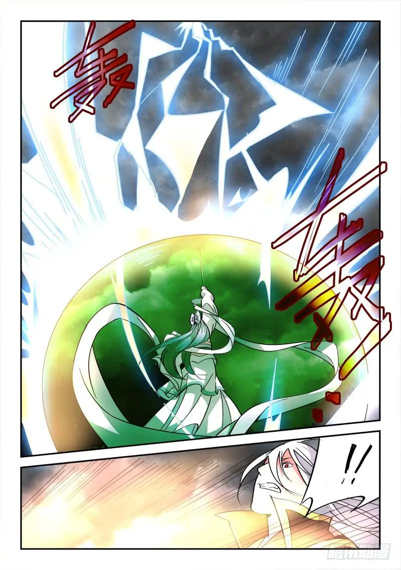 第七十三章 第10页