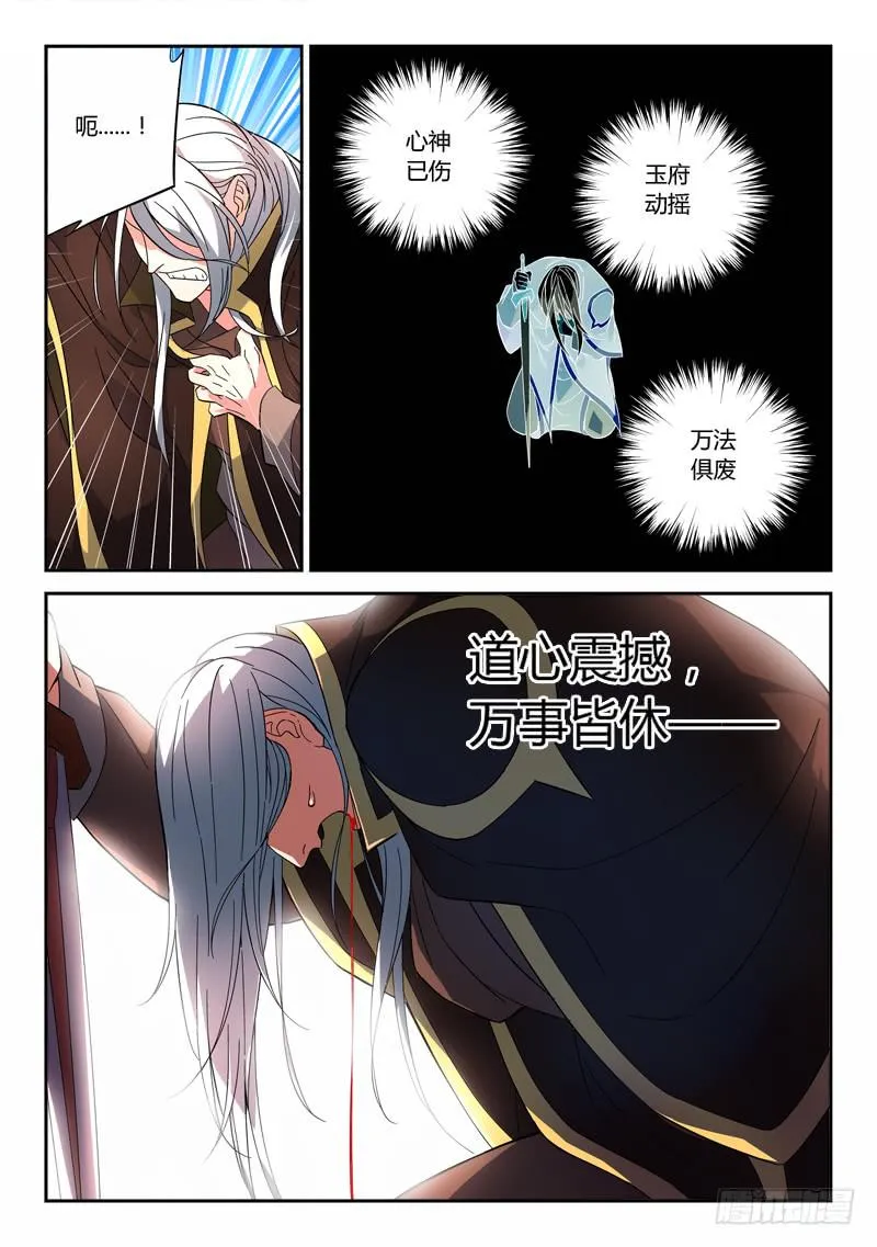 第七十五章 第2页