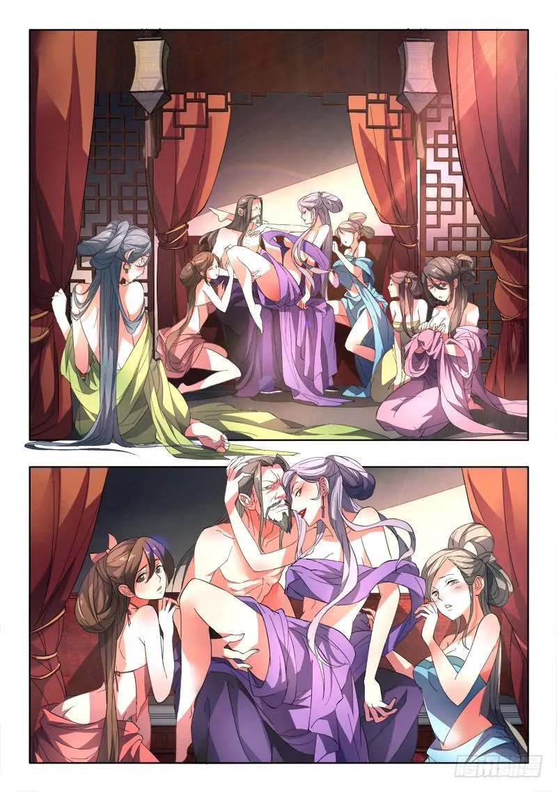 第九十一章 第9页