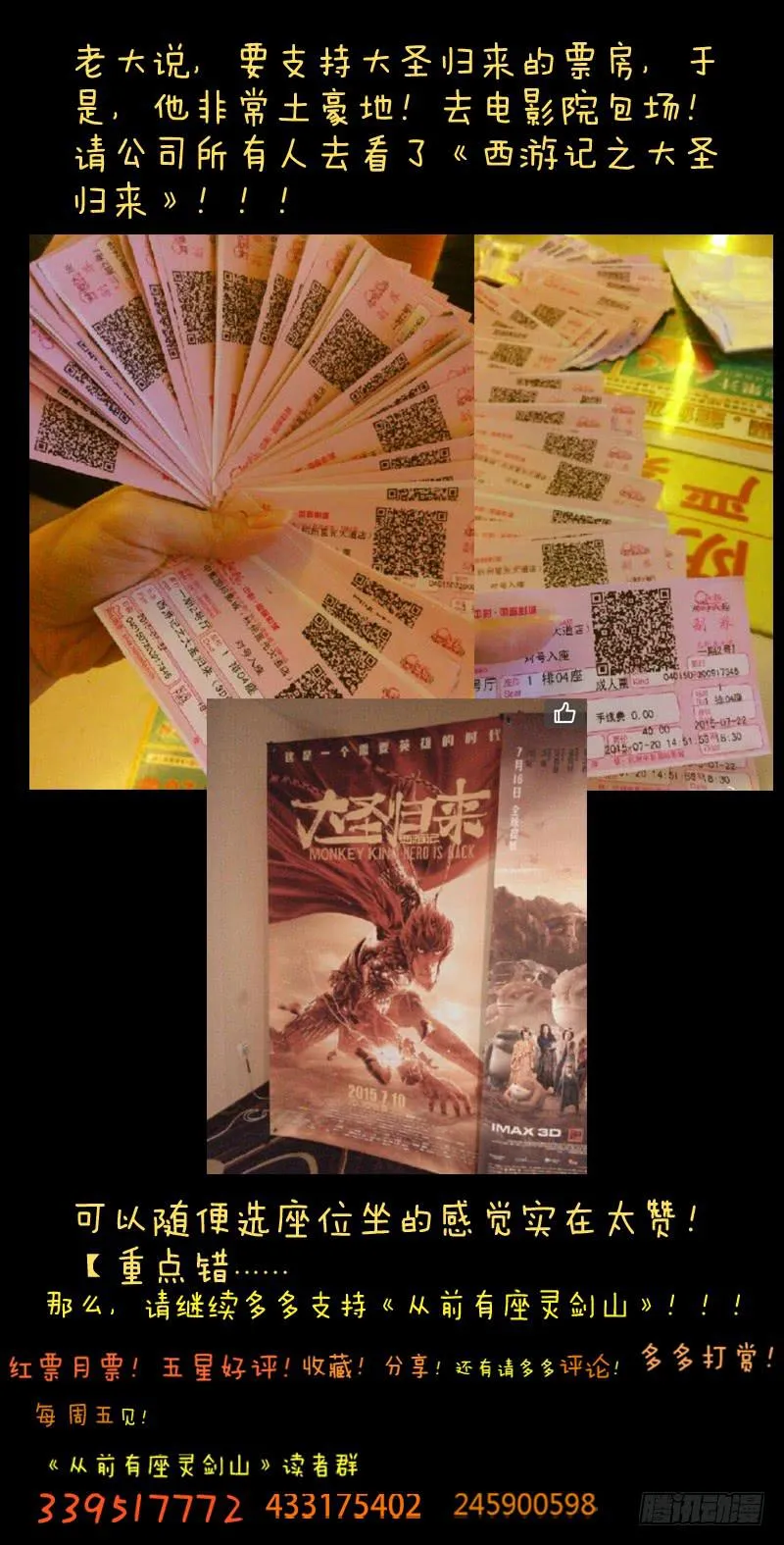 第九十一章 第12页