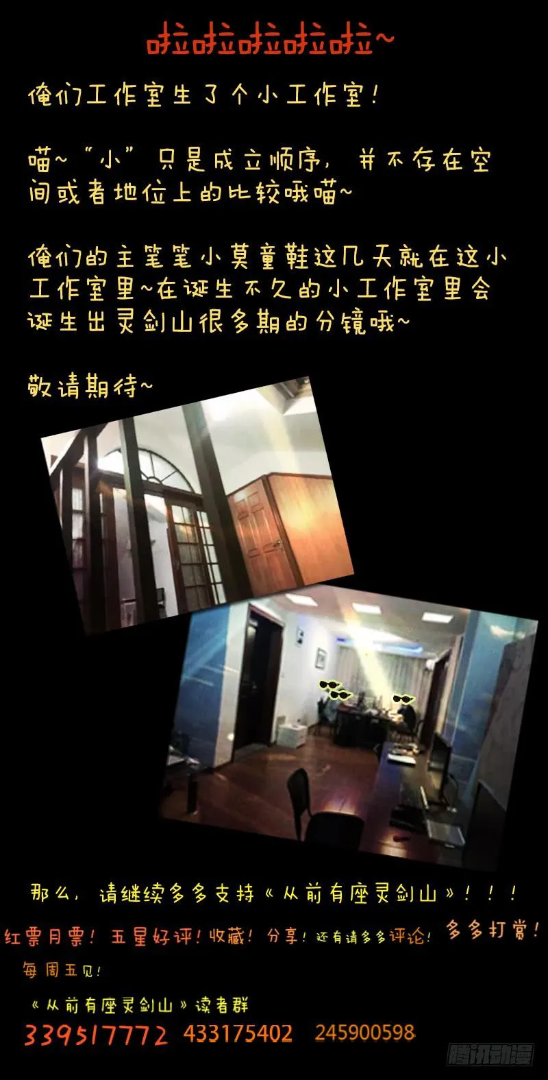 第九十二章 第11页