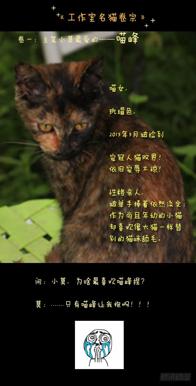 第九十三章 第12页