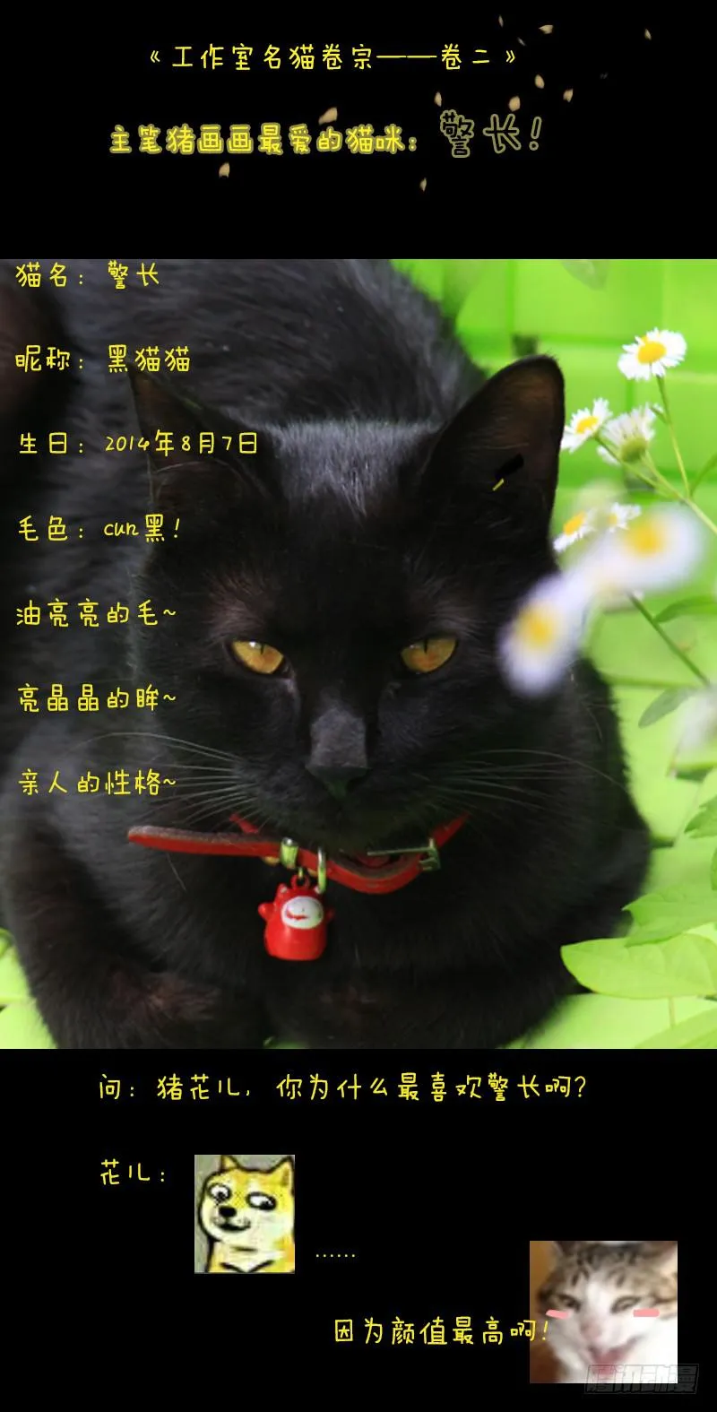 第九十四章 第12页