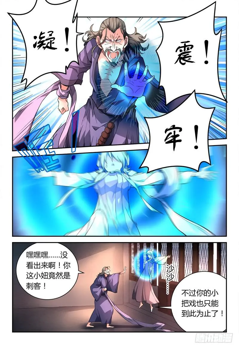 第九十六章 第2页