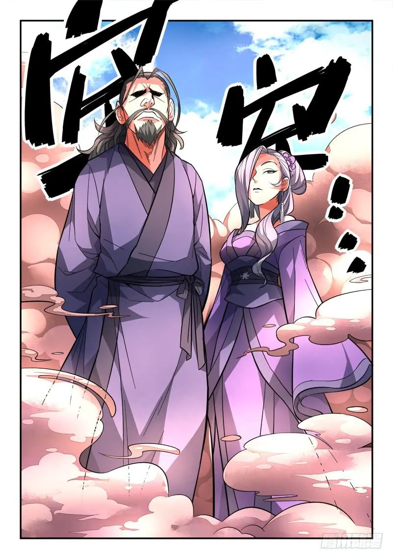 第九十九章 第9页