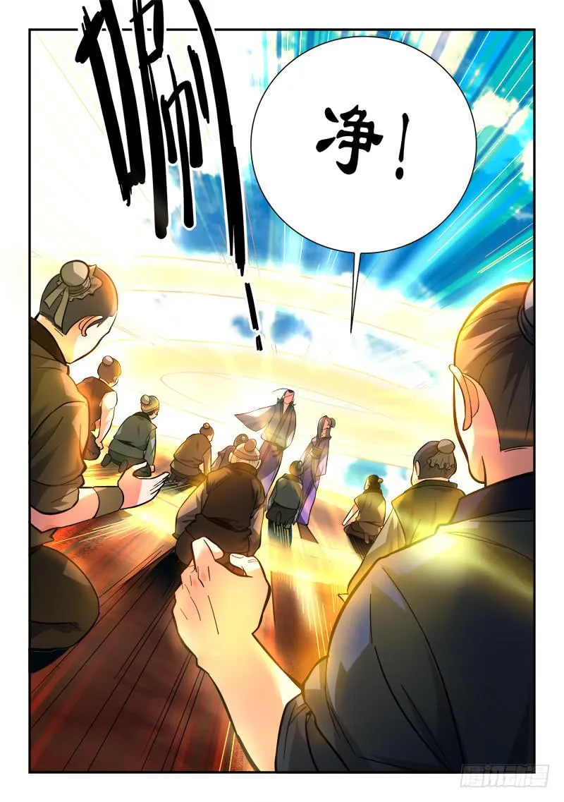 第一百章 第7页