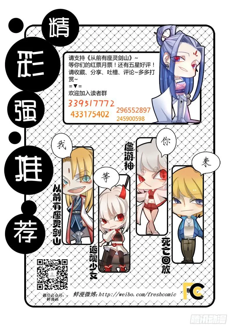 第一百章 第12页