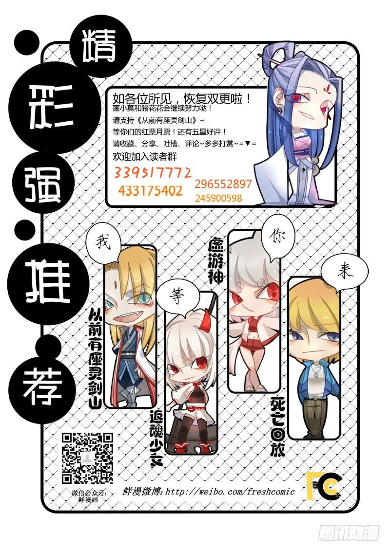 第一百零二章 第12页