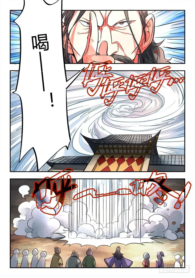 第一百零四章 第8页