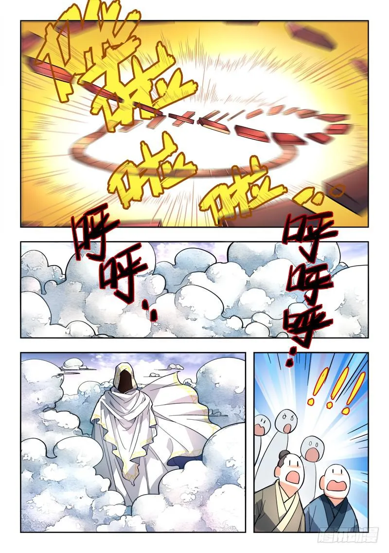 第一百零四章 第10页
