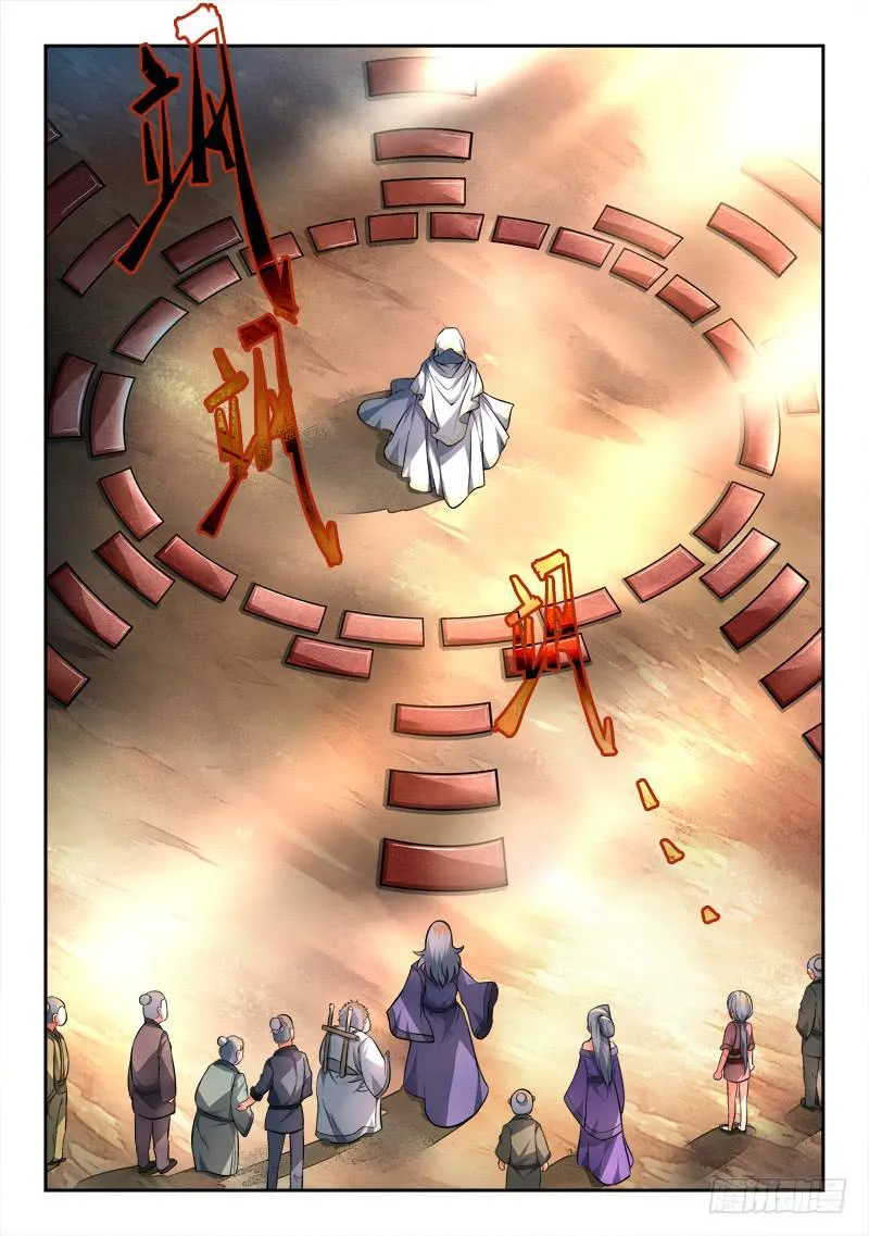 第一百零五章 第2页
