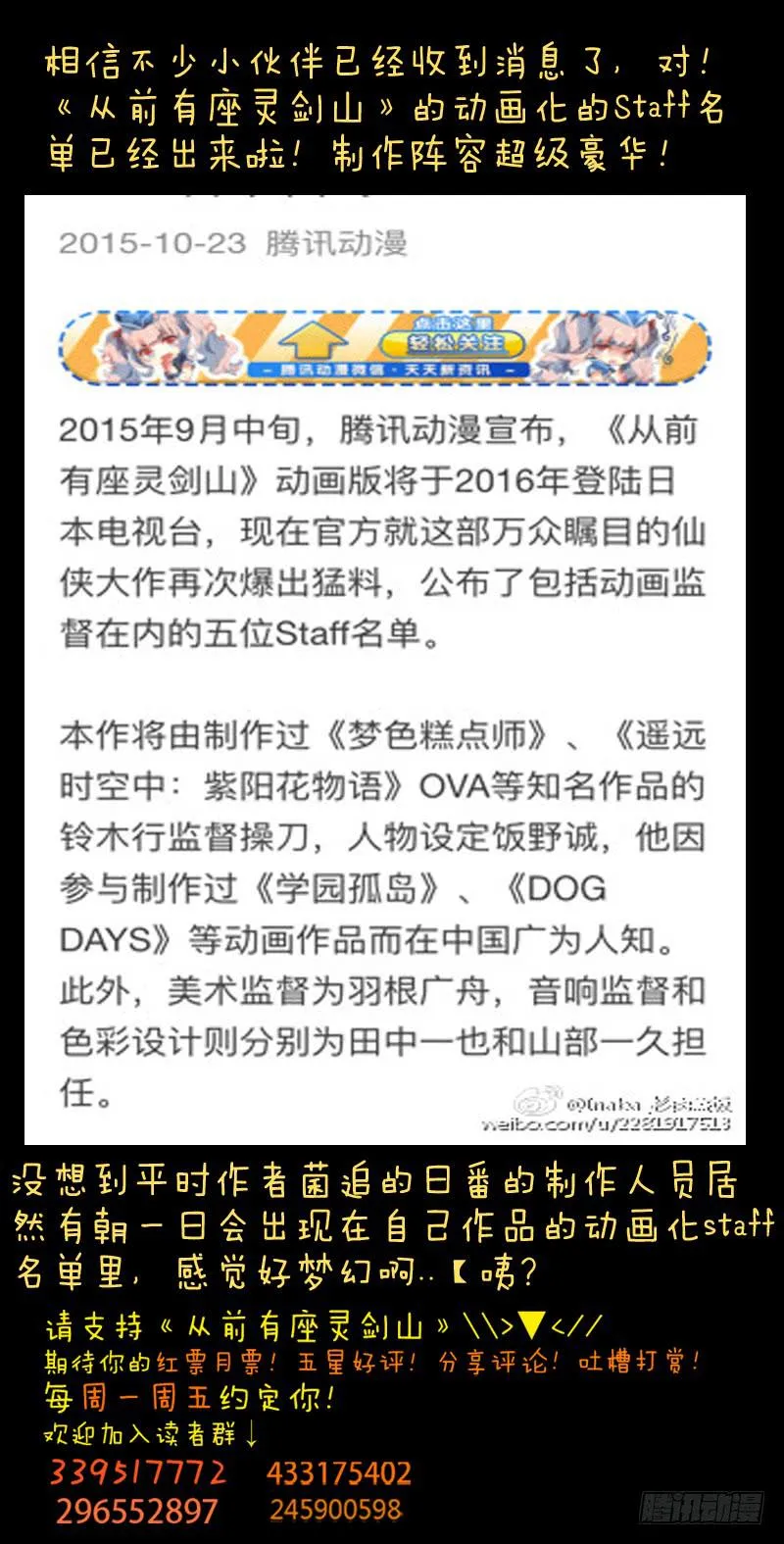 第一百零六章 第12页